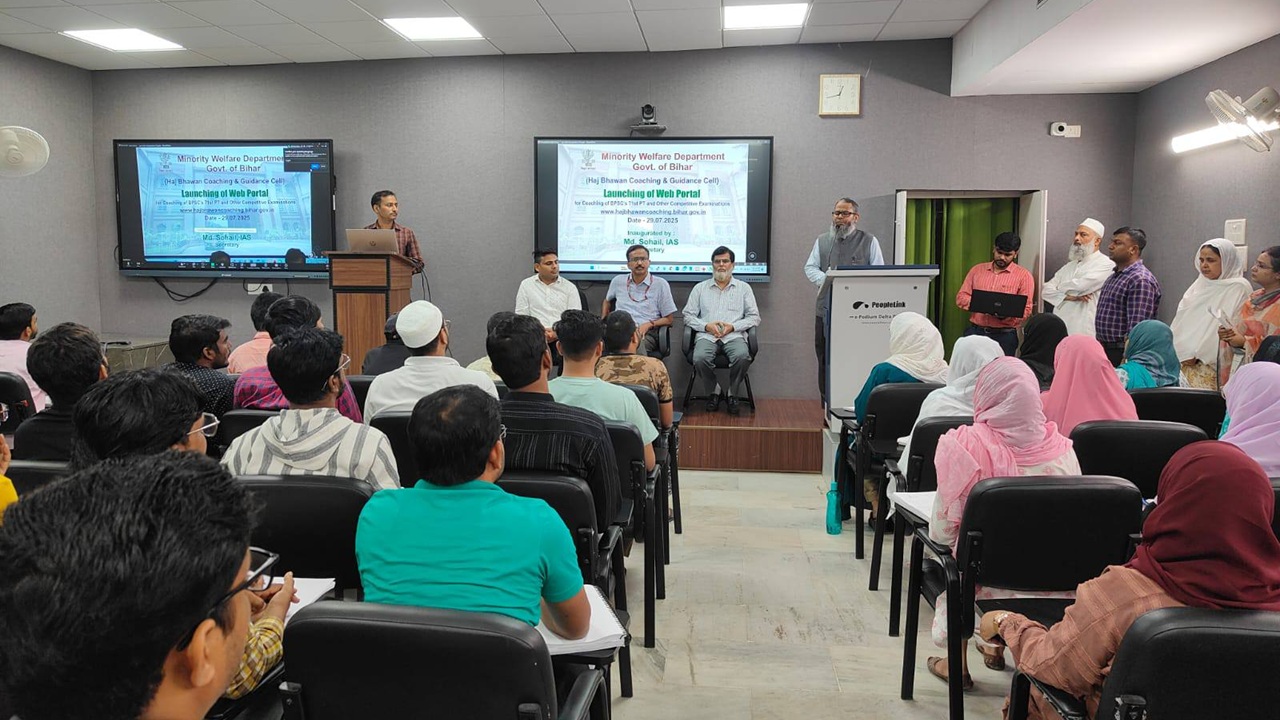 Launching of the Web Portal – E-Learning Management & Information System (ELMIS) of Haj Bhawan Coaching, Patna