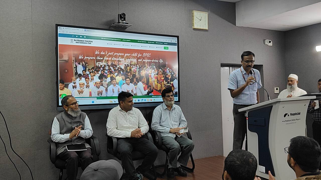 Launching of the Web Portal – E-Learning Management & Information System (ELMIS) of Haj Bhawan Coaching, Patna