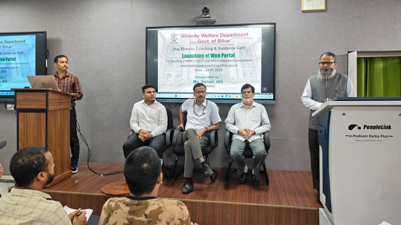 Launching of the Web Portal – E-Learning Management & Information System (ELMIS) of Haj Bhawan Coaching, Patna
